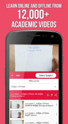 Robi 10 Minute School android App screenshot 0