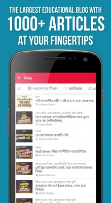 Robi 10 Minute School android App screenshot 1